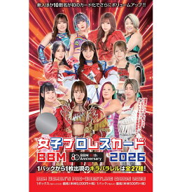 BBM 2026 女子プロレスカード