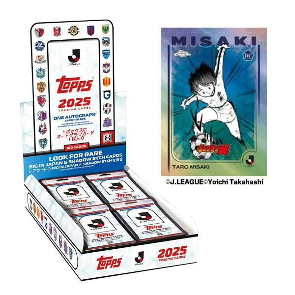 TOPPS 2025 J EAGUE FLAGSHIP | サッカー 2025 トップス Jリーグ フラッグシップ