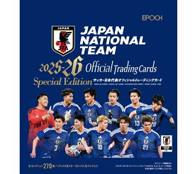 EPOCH 2025-26 サッカー日本代表オフィシャルトレーディングカード スペシャルエディション