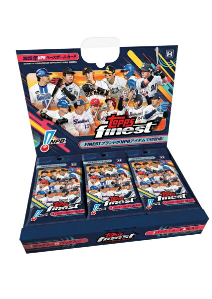 2025 TOPPS NPB FINEST ベースボールカード