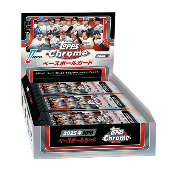 2025 TOPPS NPB CHROME クローム ベースボールカード