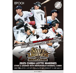EPOCH 2025 tbe}[Y STARS&LEGENDS with MEMORABILIA x[X{[J[h