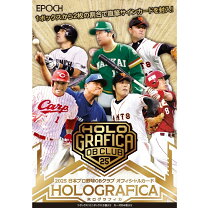 楽天市場】epoch 2021 npb プロ野球の通販