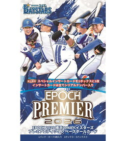 ◆予約◆EPOCH 2026 横浜DeNAベイスターズ PREMIER EDITION ベースボールカード