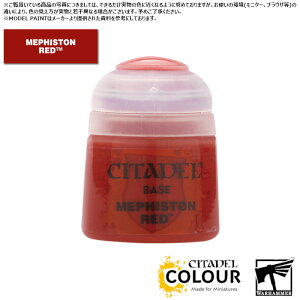 yV^fJ[zx[X:tBXgEbh/BASE:MEPHISTON RED[21-03] h yCg CITADEL EH[n}[ Warhammer vf h