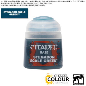 yV^fJ[zx[X:XeKhEXPCEO[/BASE:STEGADON SCALE GREEN[21-10] h yCg CITADEL EH[n}[ Warhammer vf h