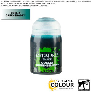 yV^fJ[zVFCh:R[AEO[VFCh/SHADE:COELIA GREENSHADE[24-22] h yCg CITADEL EH[n}[ Warhammer vf h