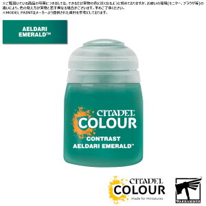 yV^fJ[zRgXg:AG_EGh/CONTRAST:AELDARI EMERALD[29-48] h yCg CITADEL EH[n}[ Warhammer vf h