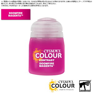 yV^fJ[zRgXg:hD[t@CAE}[^/CONTRAST:DOOMFIRE MAGENTA[29-66] h yCg CITADEL EH[n}[ Warhammer vf h