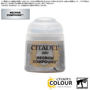 yV^fJ[zhC:lNERpEh/DRY:NECRON COMPOUND[23-13] h yCg CITADEL EH[n}[ Warhammer vf h