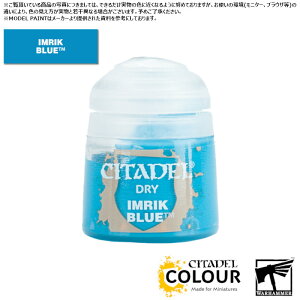 yV^fJ[zhC:CbNEu[/DRY:IMRIK BLUE[23-20] h yCg CITADEL EH[n}[ Warhammer vf h