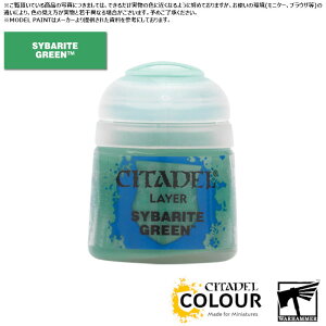 yV^fJ[zC[:TCoCgEO[/LAYER:SYBARITE GREEN[22-22] h yCg CITADEL EH[n}[ Warhammer vf h