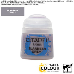 yV^fJ[zC[:X[lbVEOC/LAYER:SLAANESH GREY[22-12] h yCg CITADEL EH[n}[Warhammer vf h