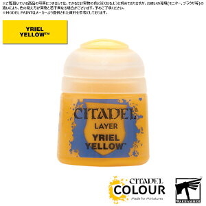 yV^fJ[zC[:GECG[/LAYER:YRIEL YELLOW[22-01] h yCg CITADEL EH[n}[Warhammer vf h