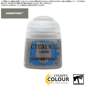 yV^fJ[zC[:h[Xg[/LAYER:DAWNSTONE[22-49] h yCg CITADEL EH[n}[ Warhammer vf h