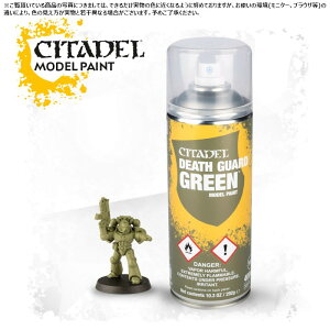 yV^fJ[zXv[:fXK[hEO[/SPRAY:DEATH GUARD GREEN[62-32] h yCg CITADEL EH[n}[ Warhammer vf h