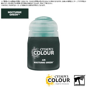 yV^fJ[zGA[:mN^[EO[/AIR:NOCTURNE GREEN[28-72] h yCg CITADEL EH[n}[ Warhammer vf h