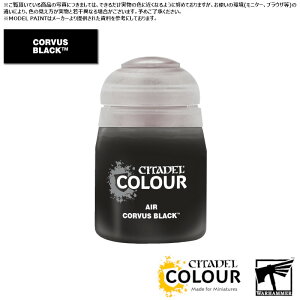 yV^fJ[zGA[:RXEubN/AIR:CORVUS BLACK[28-66] h yCg CITADEL EH[n}[ Warhammer vf h