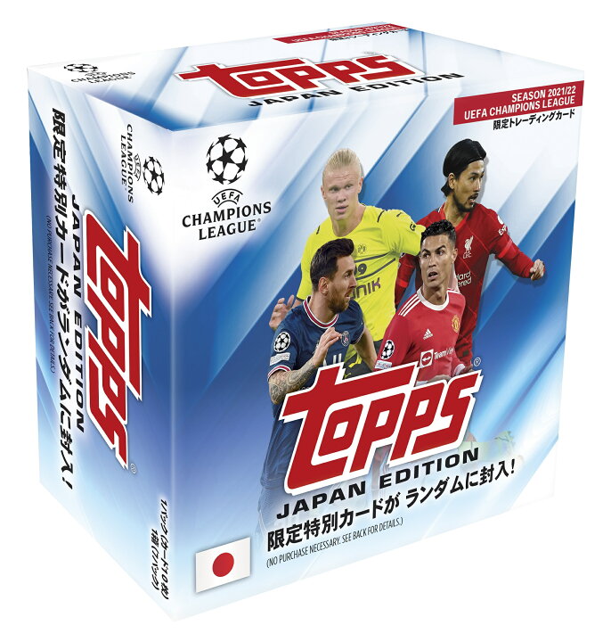楽天市場 Soccer 22 Topps Uefa Champions League Japan Edition 日本限定版 ミントプラス