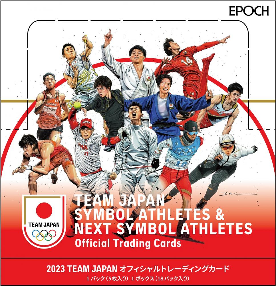 楽天市場】2023 TEAM JAPAN オフィシャルカード 「シンボルアスリート