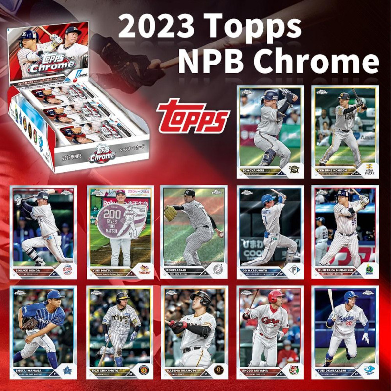 楽天市場】2023 TOPPS NPB CHROME ベースボールカード : カード