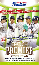 EPOCH 2024 東京ヤクルトスワローズ PREMIER EDITION