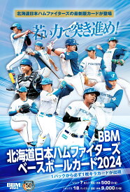 ◆予約◆BBM 2024 北海道日本ハムファイターズ