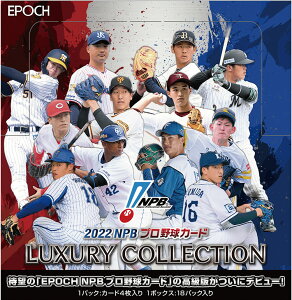 EPOCH 2022 NPB v싅 LUXURY COLLECTION R{RL XؘN