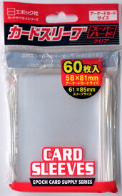 楽天市場 エポック カードスリーブ ハードの通販