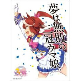 キャラクタースリーブ TVアニメ『ウマ娘 プリティーダービー』 トウカイテイオー[65枚入り](ENM-014)