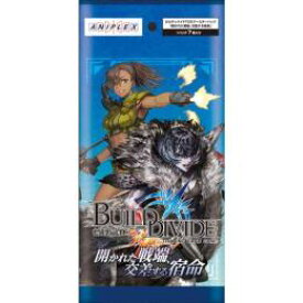 ビルディバイドTCG ブースターパックVol.2 「開かれた戦端、交差する宿命」