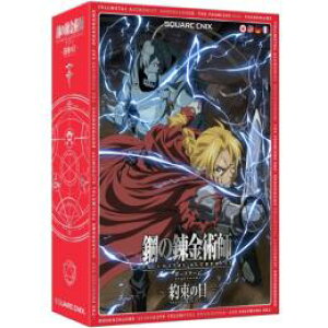 |̘Bpt FULLMETAL ALCHEMIST {[hQ[ `񑩂̓` 1`4lp Ώ۔N:10Έȏ({[hQ[)