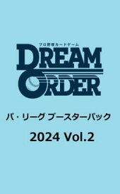 ◆予約◆プロ野球カードゲーム DREAM ORDER パ・リーグ ブースターパック 2024 Vol.2