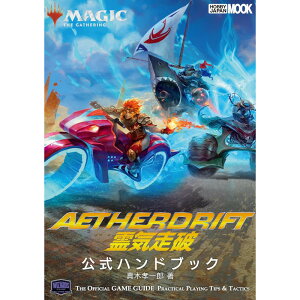 MTG Cj(Aetherdrift) nhubN