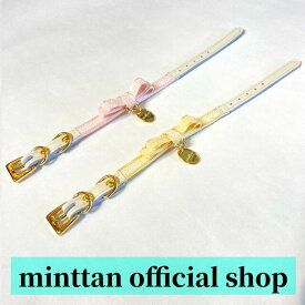 minttan　ミントタン　モールツイード　首輪　ピンク　イエロー　犬　小型犬用　おしゃれ　可愛い　プレゼント　国産　送料無料
