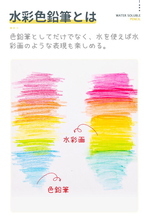 楽天市場】210色 水彩色鉛筆 硬質 大人の塗り絵 ファーバーカステル 