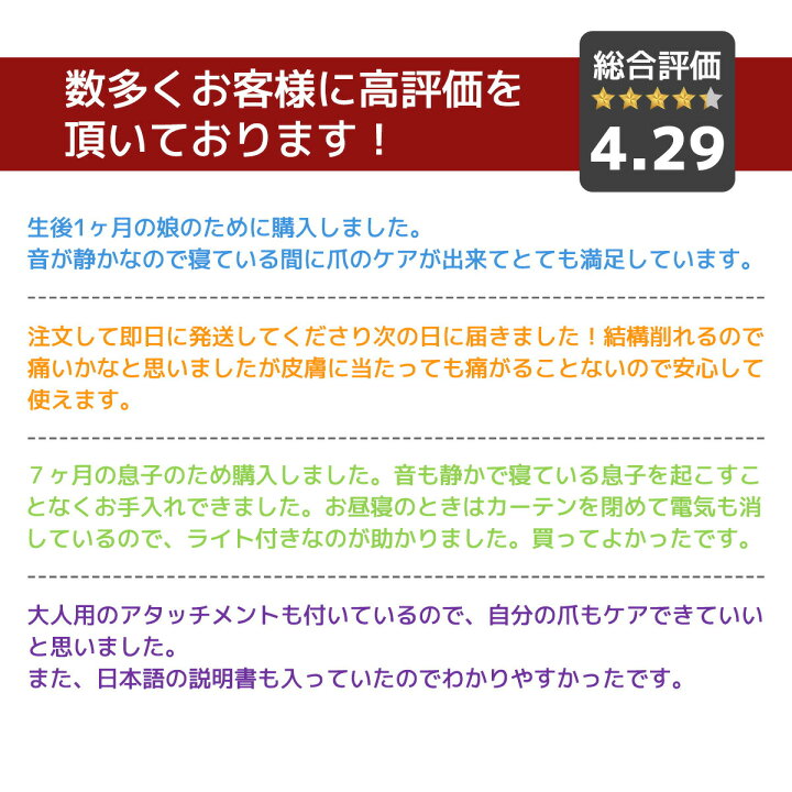 楽天市場 10 Off 電動ネイルケア ベビー 爪切り ベビー電動ネイルケア ネイルケアセット 電動 つめやすり 爪切り つめ切り つめきり 赤ちゃん ベビー 爪 新生児 爪ヤスリ 電動爪やすり 電動爪ヤスリ 電動つめ削り ネイルケア ベビー用品 出産準備 コンビではない