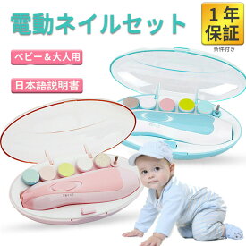 楽天市場 赤ちゃん 爪切り キッズ ベビー マタニティ の通販