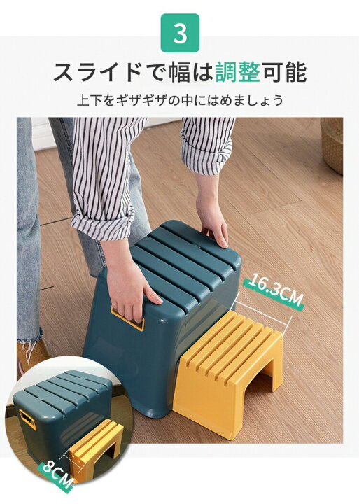 踏み台 こども 子供 おしゃれ 洗面所 2段 手洗い キッチン ツーステップ うがい 足置き 子ども 丸み キッズ ステップ 台所