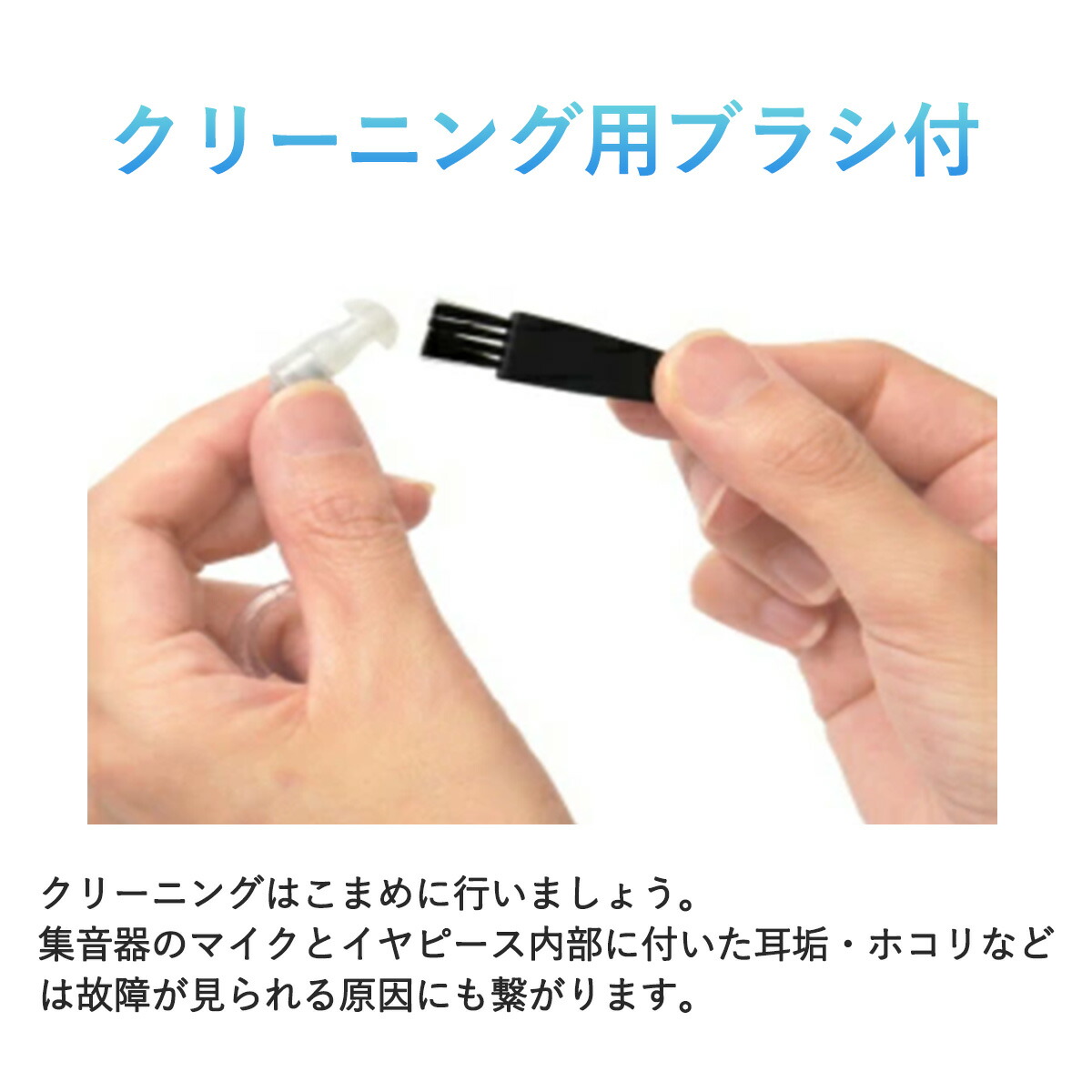 楽天市場】【通常8750円→7675円】集音器 充電式 ワイヤレス USB充電 