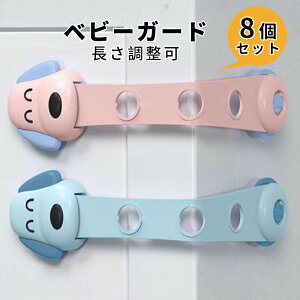いたずら防止 引き出し ベビーセーフティ小物の人気商品 通販 価格比較 価格 Com