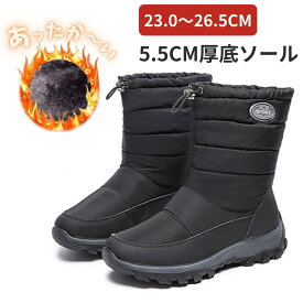 ＼48時間限定！10%OFF！／【3足購入で1足プレゼント中！】スノーシューズ レディース メンズ靴 スノーブーツ アウトドア 滑らない 防水 おしゃれ ボアブーツ ロング 大きいサイズ ジュニアムートンブーツ ウインターブーツ カジュアル 長くつ 長靴 男女兼用 雨用 雪