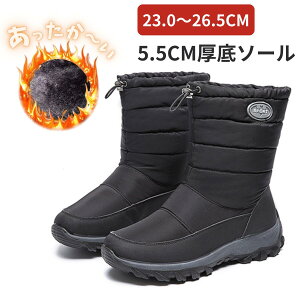 スノーブーツ ボアブーツ スノーシューズ レディース 滑らない 女性 