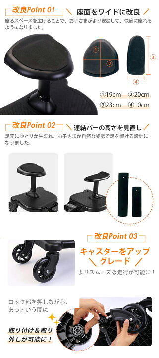 ステップ ベビーカー 二人乗り後付け ベビーカーステップ ベビーカー 