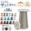 【2点700円、3点1000円OFF】1位受賞 折りたたみ椅子 アウトドア コンパクト 軽量 折りたたみチェア 椅子 折りたたみ …