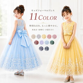 【贈ヘアアクセサリー】キッズドレス 発表会 子供ドレス ピアノ発表会 ノースリーブ ホワイト 子供 ドレス 結婚式 ワンピース ドレス ロング フォーマルドレス パーティードレス 子供即納 結婚式 演奏会 フラワーガール 半袖 チュール ワンピース キッズ ドレス