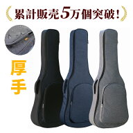 ギターバッグ クラシック ギターケース アコギ エレキ　リュック型 手提げ 楽器 アクセサリー セミハード…