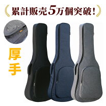 楽天市場】アコースティックギター セミハードケースの通販