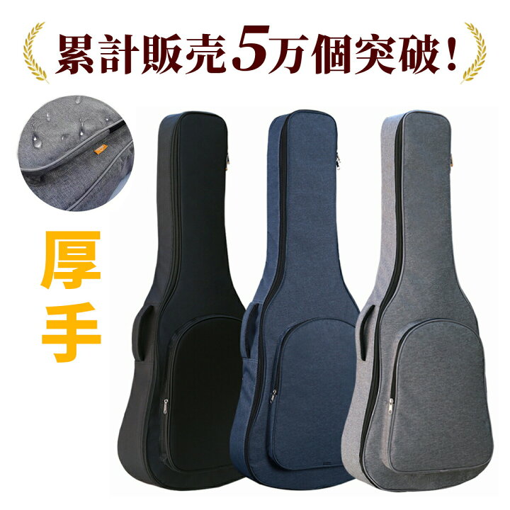 楽天市場】ギターバッグ クラシック ギターケース アコギ エレキ 