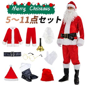【翌日配達可能】サンタ コスプレ サンタクロース クリスマス コスチューム サンタ 衣装 メンズ 大きい サイズ サンタクロース コスプレ 大人用 クリスマス衣装 サンタ帽子 サンタコスプレ衣装 クリスマス 仮装 サンタクロース 衣装 大きめ クリスマスコスプレ